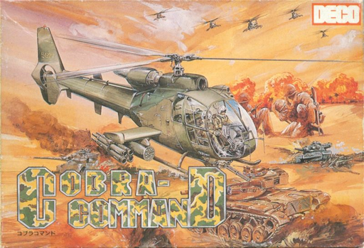 Cobra Command (Japan) box art